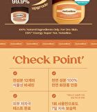 Super Nut Nourishing Balm Jumbo - 2026 Version - 110ml