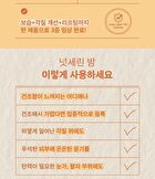 Super Nut Nourishing Balm Jumbo - 2026 Version - 110ml