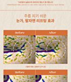 Super Nut Nourishing Balm Jumbo - 2026 Version - 110ml