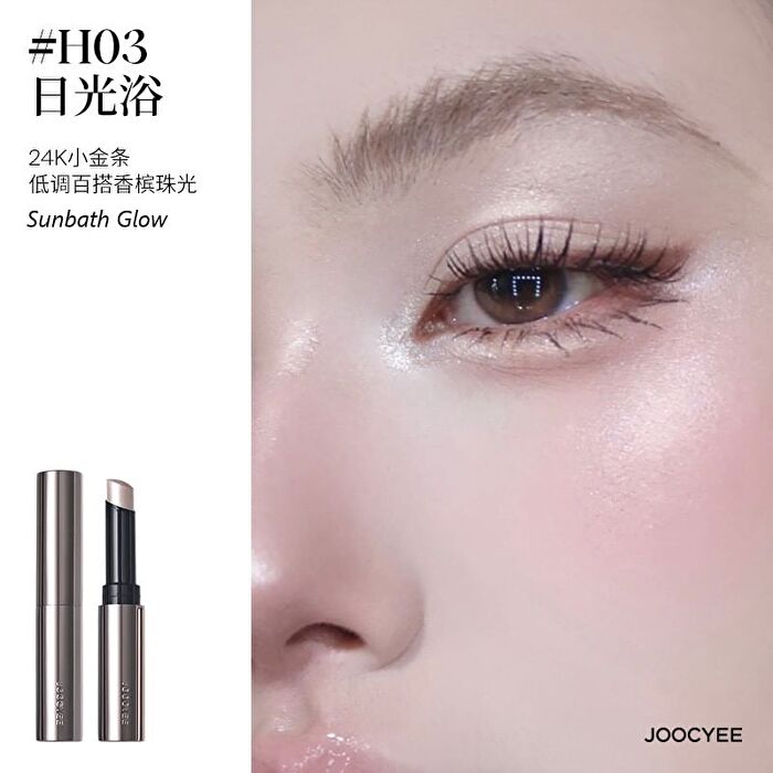 Joocyee Jelly Highlighter Glitter Stick - 11 Colors - #MT10 Amber Glow - 2g