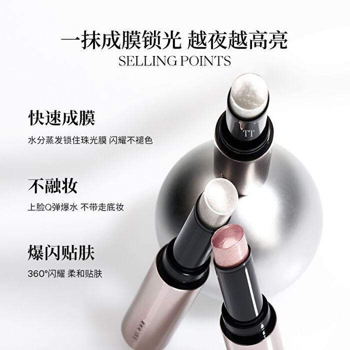 Joocyee Jelly Highlighter Glitter Stick - 11 Colors - #MT11 Olivine Light - 2g