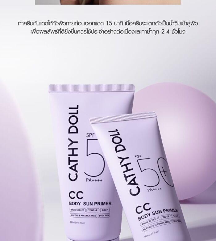 CC Body Sun Primer+ - Green Base 50ml