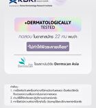 CC Body Sun Primer+ - Green Base 50ml