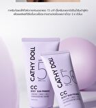 CC Body Sun Primer+ - Pure Violet 50ml