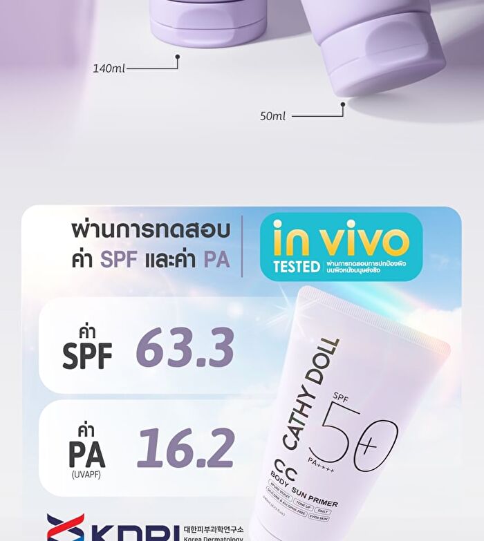 CC Body Sun Primer+ - Pure Violet 50ml
