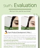 Hayejin Blessing of Sprout Wrinkle-away Eye Cream - 35ml