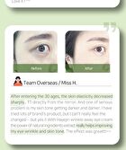 Hayejin Blessing of Sprout Wrinkle-away Eye Cream - 35ml