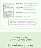 Hayejin Blessing of Sprout Wrinkle-away Eye Cream - 35ml
