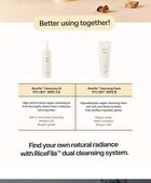 Hayejin RiceFila Cleansing Oil - 200ml