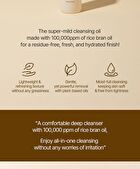 Hayejin RiceFila Cleansing Oil - 200ml