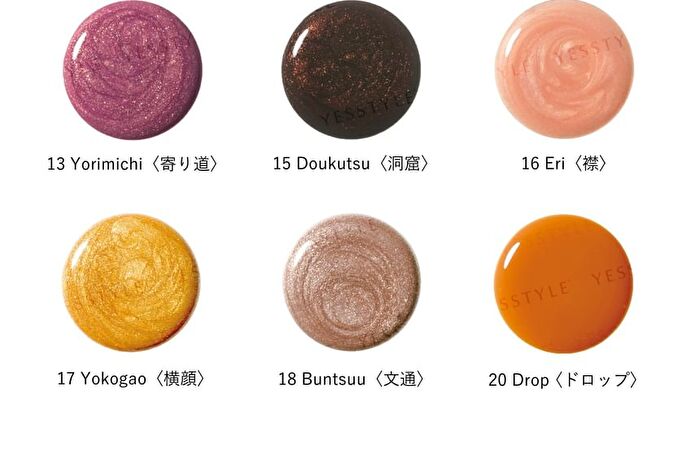 Osaji Uplift Nail Color - 40 Kiminonamae