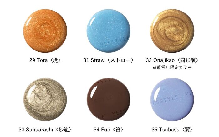 Osaji Uplift Nail Color - 40 Kiminonamae