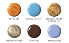 Osaji Uplift Nail Color - 40 Kiminonamae