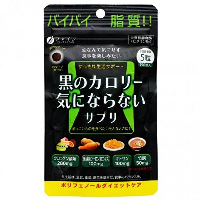 Fine Japan Calorie Burn Black - 150 tablets