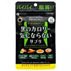 Fine Japan Calorie Burn Black - 150 tablets