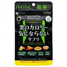 Fine Japan Calorie Burn Black - 150 tablets