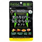 Fine Japan Calorie Burn Black - 150 tablets