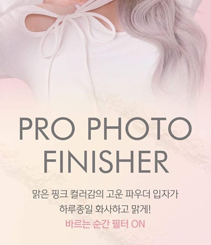 Luna Pro Photo Finisher - 4 Types - 2026 Version - #03 Pale Powder