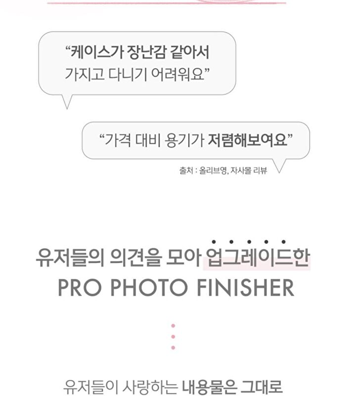 Luna Pro Photo Finisher - 4 Types - 2026 Version - #03 Pale Powder