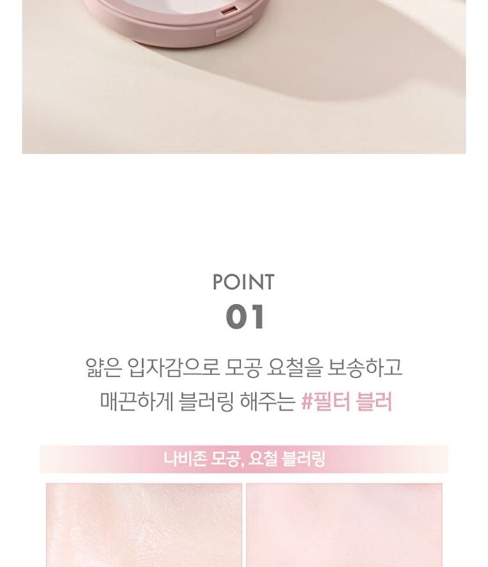 Luna Pro Photo Finisher - 4 Types - 2026 Version - #03 Pale Powder