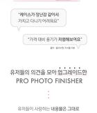 Luna Pro Photo Finisher - 4 Types - 2026 Version - #04 Volume Powder
