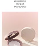 Luna Pro Photo Finisher - 4 Types - 2026 Version - #04 Volume Powder