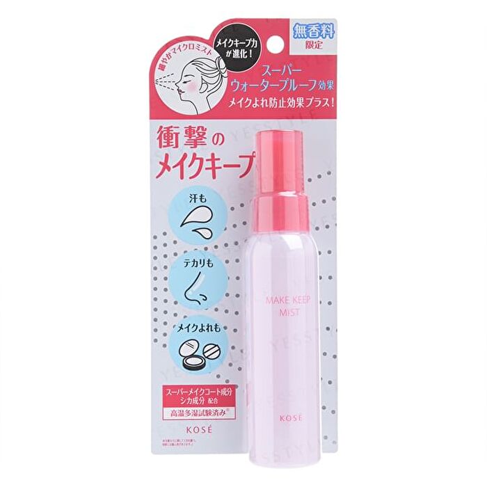 Make Keep Mist EX+ Unscented - 80ml