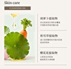 Novo Hydra Clarifying Cleansing Oil - 140ml