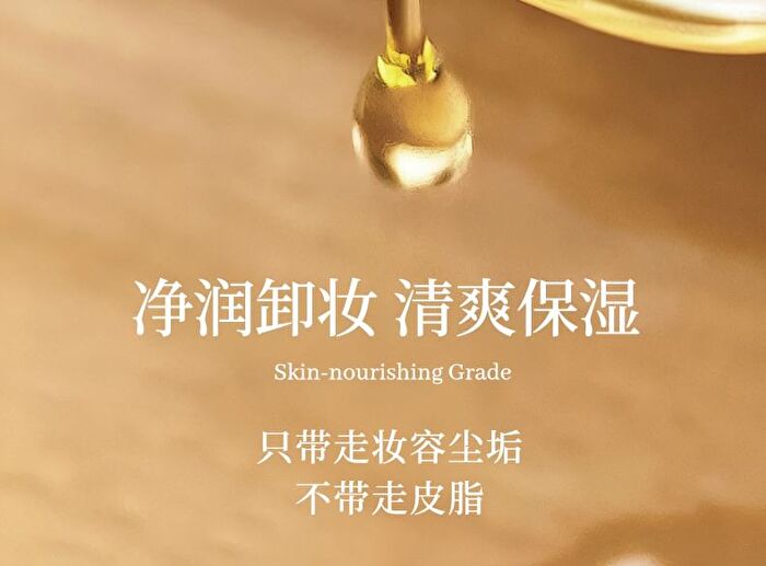 Novo Hydra Clarifying Cleansing Oil - 140ml