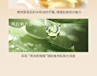 Novo Hydra Clarifying Cleansing Oil - 140ml