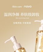 Novo Hydra Clarifying Cleansing Oil - 140ml