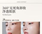 Novo Hydra Clarifying Cleansing Oil - 140ml