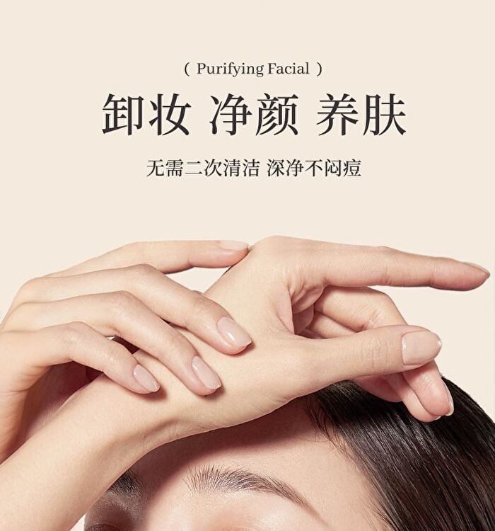 Novo Hydra Clarifying Cleansing Oil - 140ml