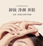 Novo Hydra Clarifying Cleansing Oil - 140ml
