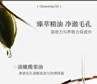 Novo Hydra Clarifying Cleansing Oil - 140ml