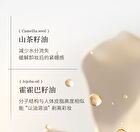 Novo Hydra Clarifying Cleansing Oil - 140ml