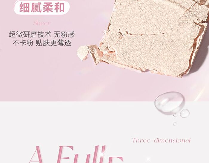 Floating Light Series Contouring & Highlighting Pressed Powder - 4 Colors - 01# Creamy White - 2.5g
