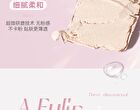 Floating Light Series Contouring & Highlighting Pressed Powder - 4 Colors - 01# Creamy White - 2.5g