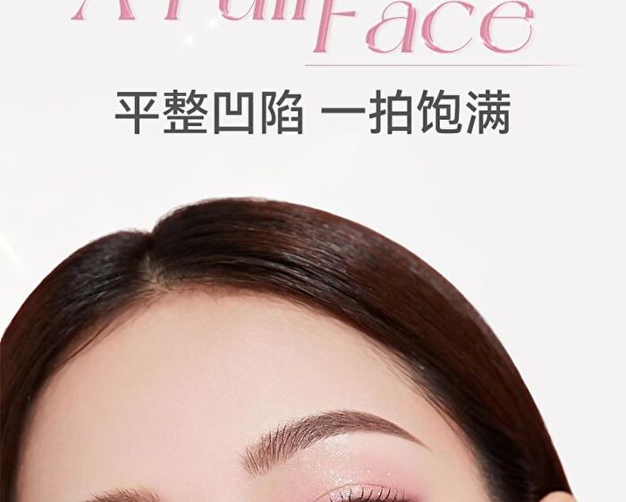 Floating Light Series Contouring & Highlighting Pressed Powder - 4 Colors - 01# Creamy White - 2.5g
