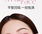 Floating Light Series Contouring & Highlighting Pressed Powder - 4 Colors - 01# Creamy White - 2.5g