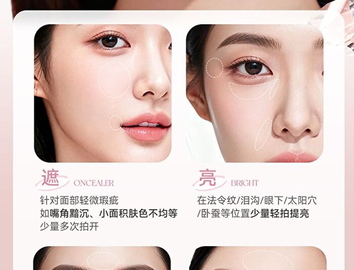 Floating Light Series Contouring & Highlighting Pressed Powder - 4 Colors - 01# Creamy White - 2.5g