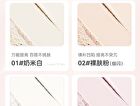 Floating Light Series Contouring & Highlighting Pressed Powder - 4 Colors - 01# Creamy White - 2.5g