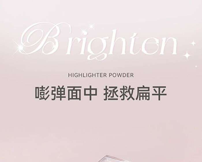 Floating Light Series Contouring & Highlighting Pressed Powder - 4 Colors - 01# Creamy White - 2.5g