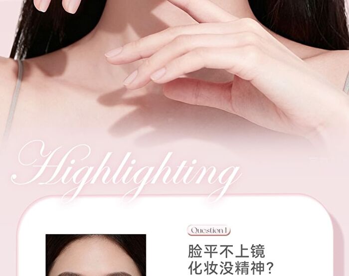 Floating Light Series Contouring & Highlighting Pressed Powder - 4 Colors - 01# Creamy White - 2.5g