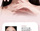 Floating Light Series Contouring & Highlighting Pressed Powder - 4 Colors - 01# Creamy White - 2.5g