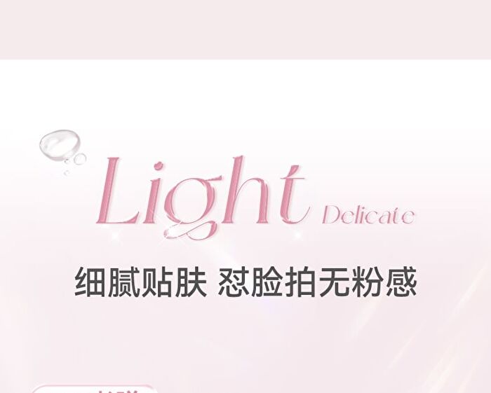 Floating Light Series Contouring & Highlighting Pressed Powder - 4 Colors - 01# Creamy White - 2.5g