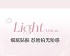 Floating Light Series Contouring & Highlighting Pressed Powder - 4 Colors - 01# Creamy White - 2.5g
