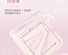 Floating Light Series Contouring & Highlighting Pressed Powder - 4 Colors - 01# Creamy White - 2.5g