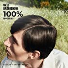 Anti-Dandruff Treatment Shampoo - 300ml