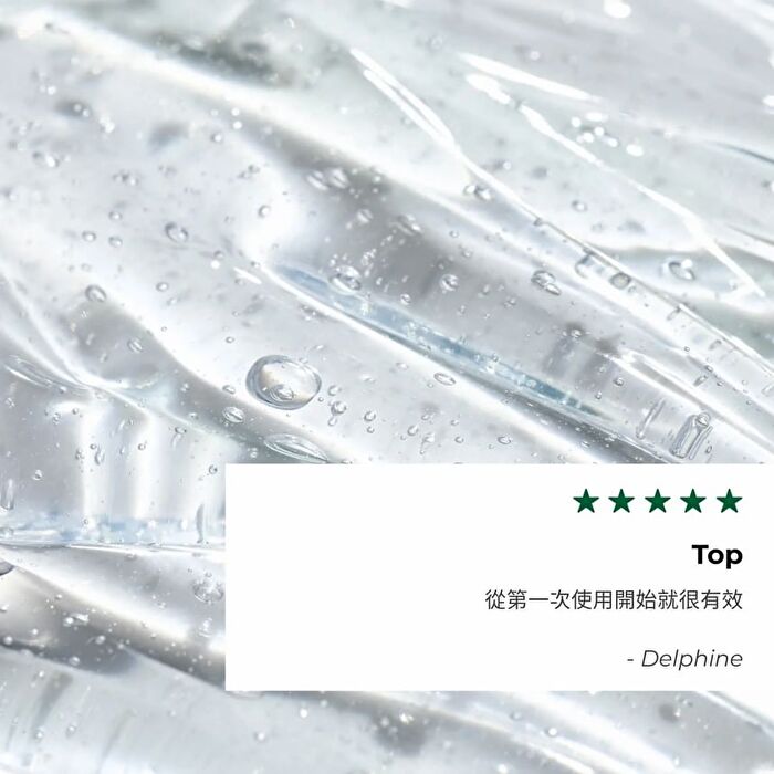 Anti-Dandruff Treatment Shampoo - 300ml